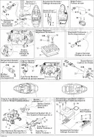 Electrical Accessories 1, Edition 2