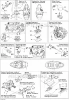 Electrical Accessories 1
