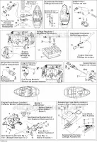 Electrical Accessories 1, Edition 2